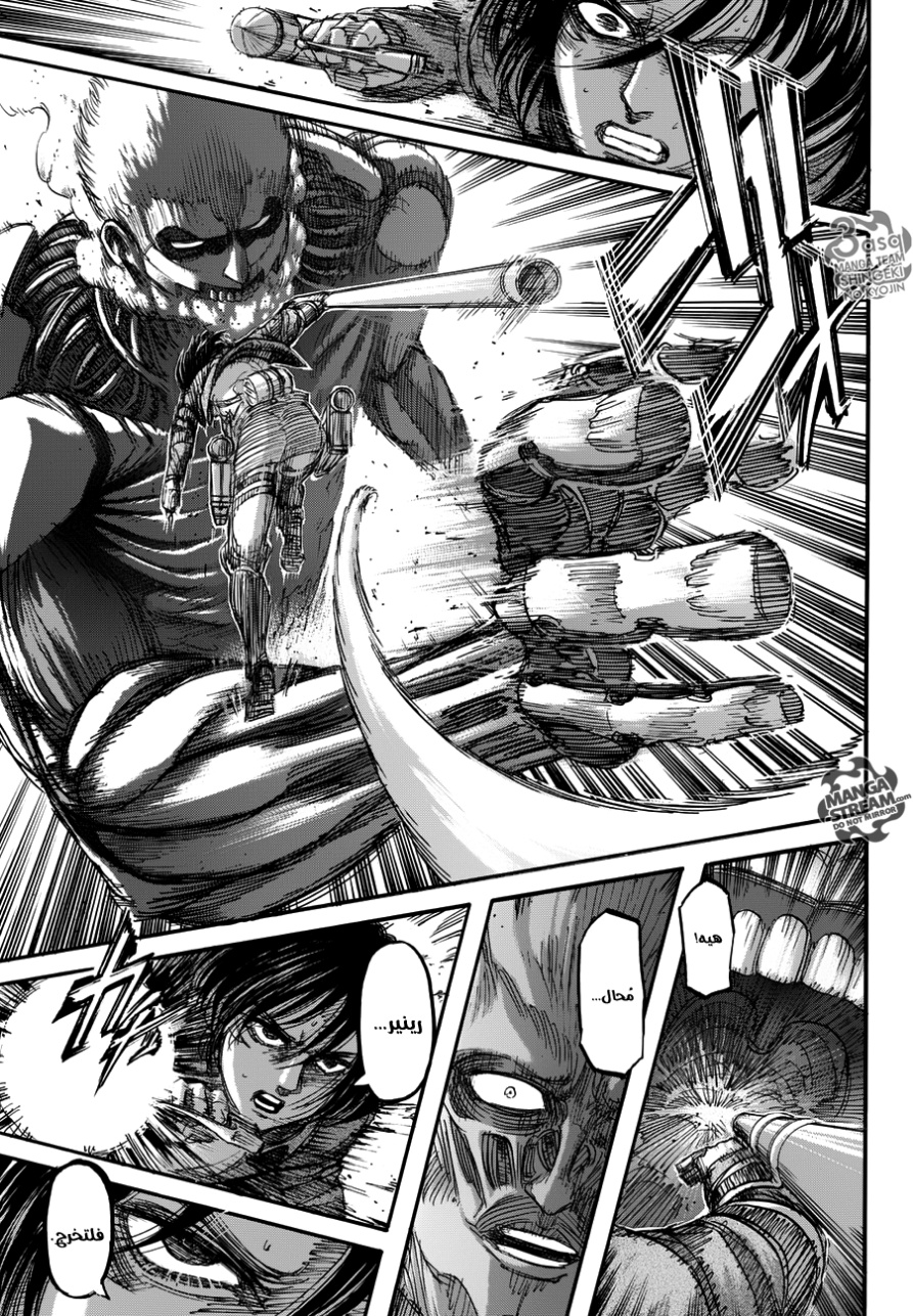 Shingeki no Kyojin: Chapter 82 - Page 34