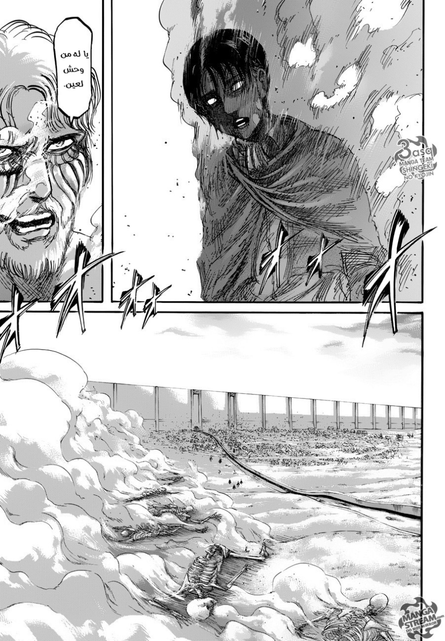 Shingeki no Kyojin: Chapter 83 - Page 11