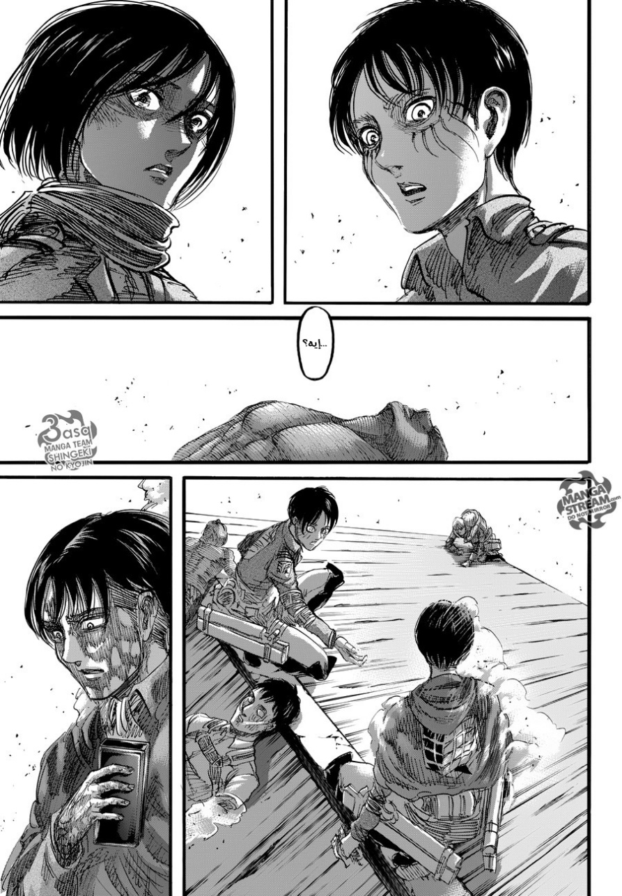 Shingeki no Kyojin: Chapter 83 - Page 37