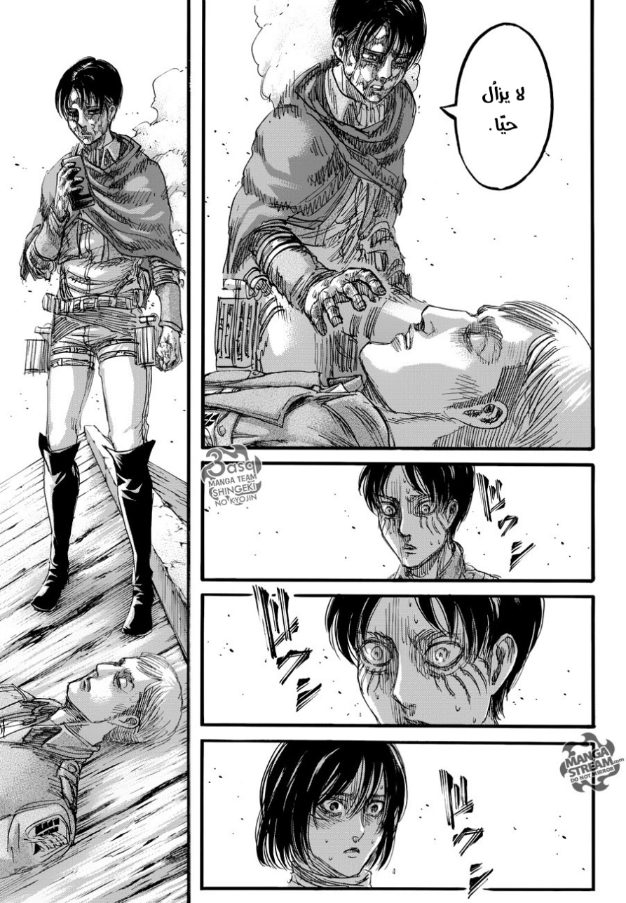 Shingeki no Kyojin: Chapter 83 - Page 39