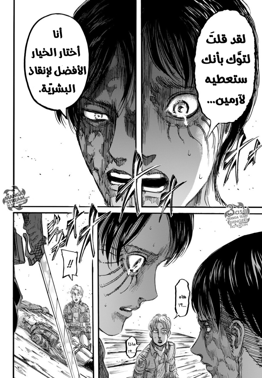 Shingeki no Kyojin: Chapter 83 - Page 42
