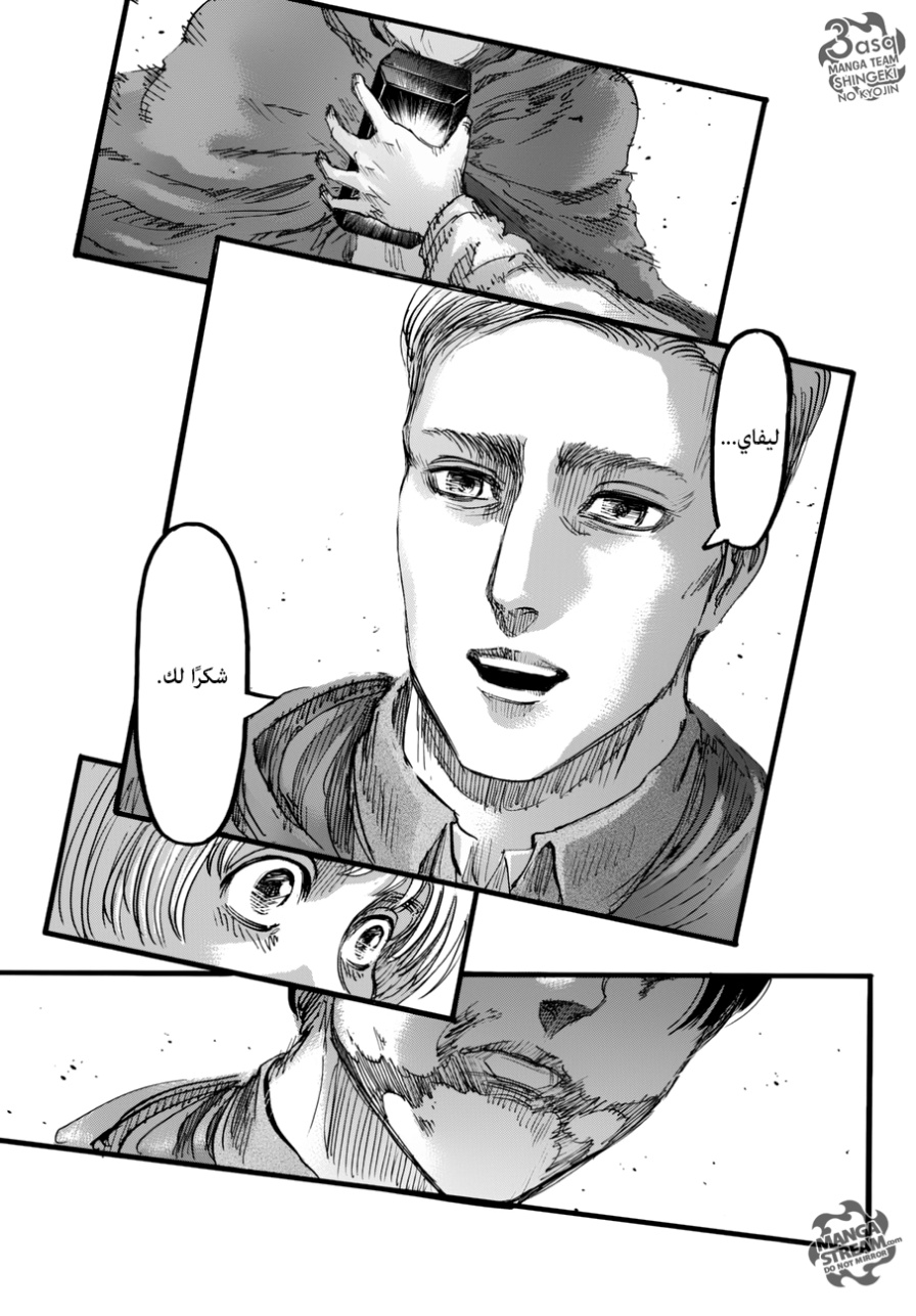 Shingeki no Kyojin: Chapter 84 - Page 38