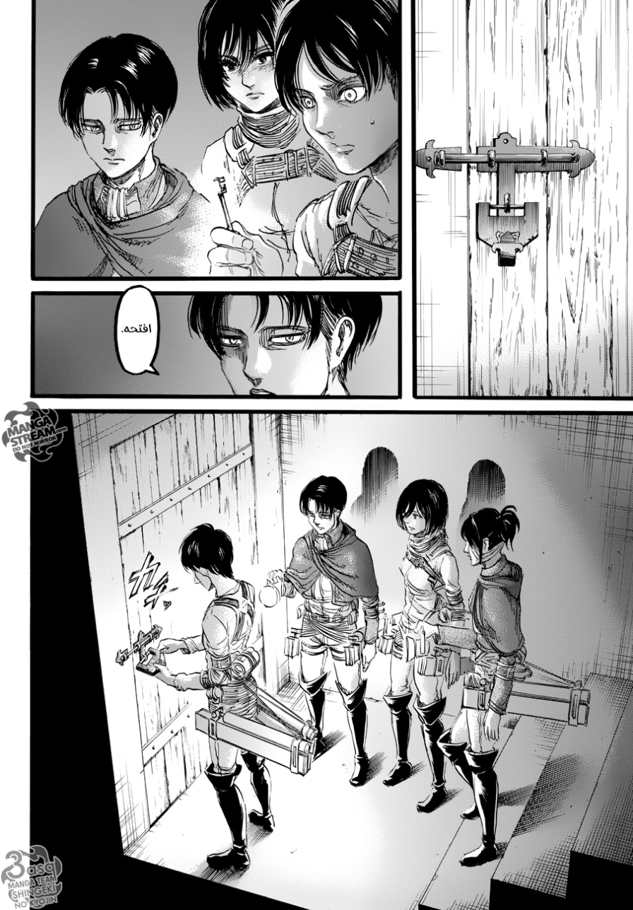 Shingeki no Kyojin: Chapter 85 - Page 28