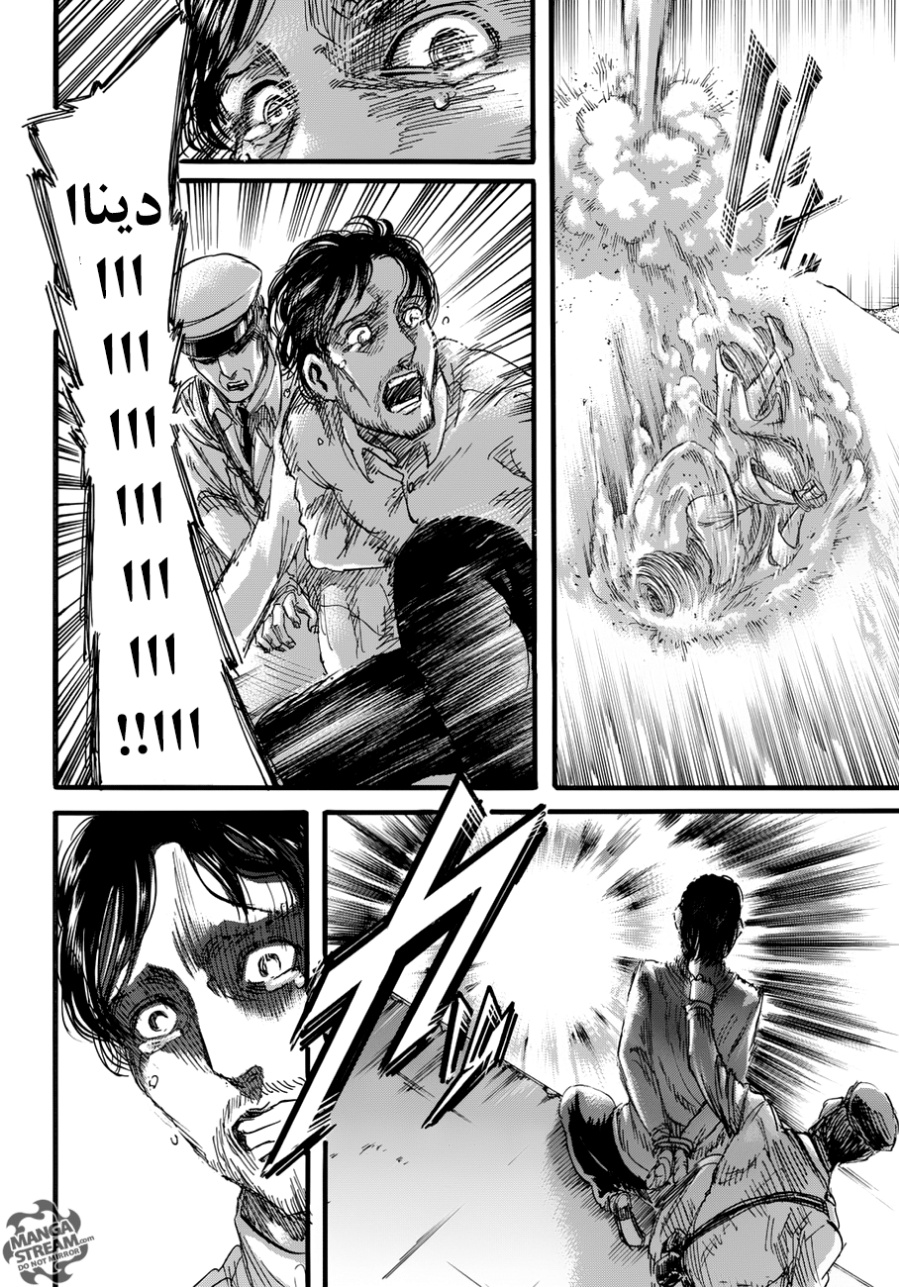 Shingeki no Kyojin: Chapter 87 - Page 22