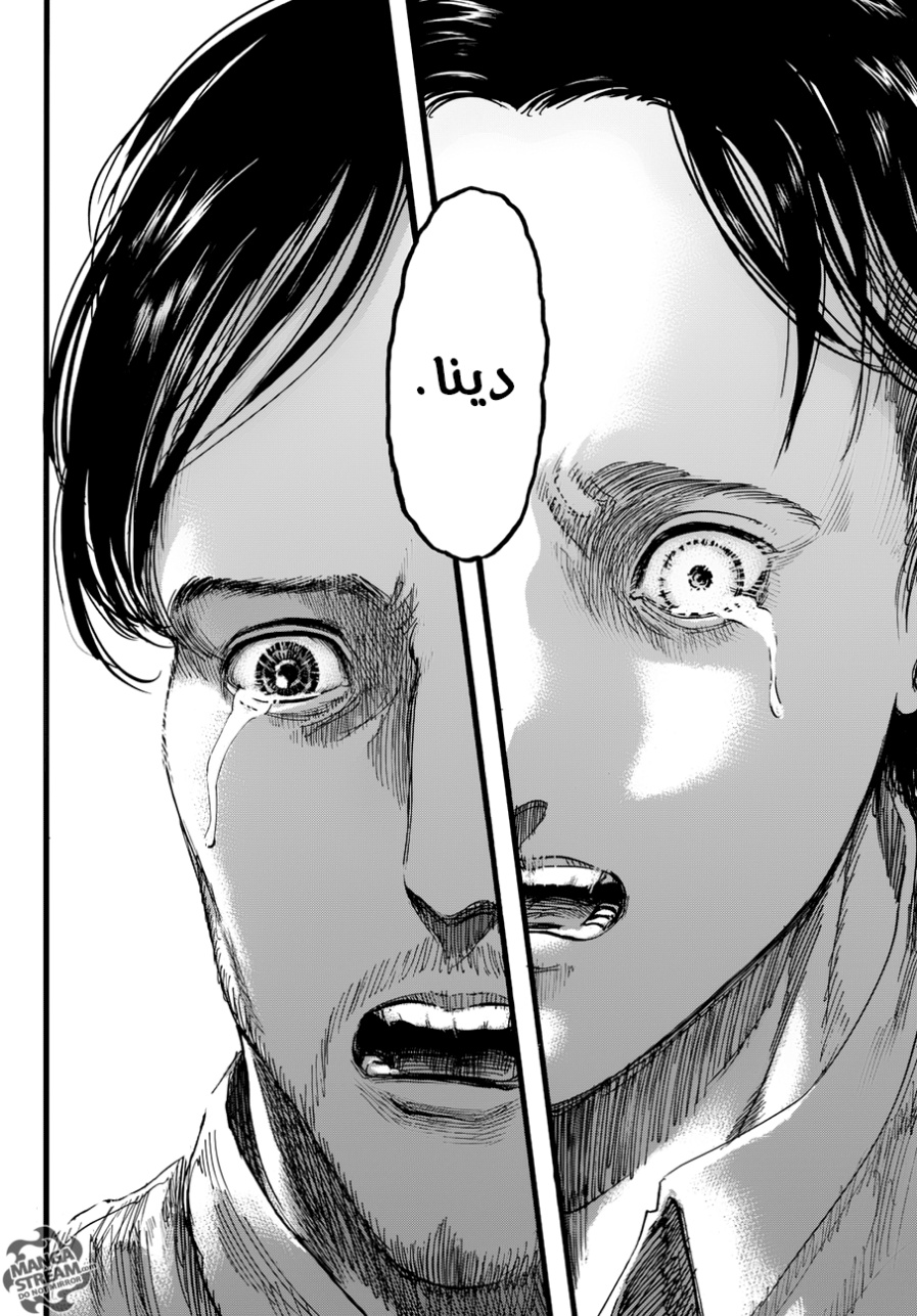 Shingeki no Kyojin: Chapter 87 - Page 28