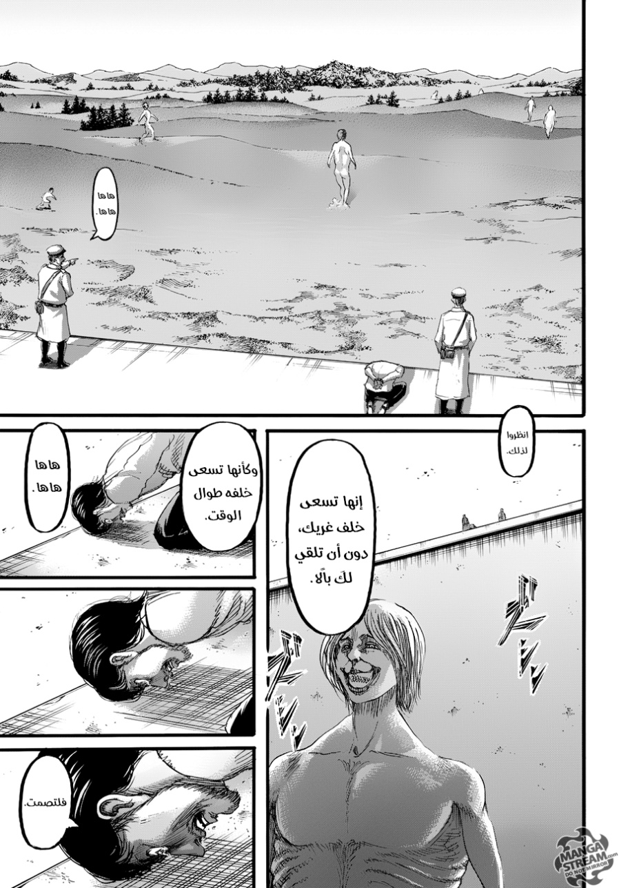 Shingeki no Kyojin: Chapter 87 - Page 29