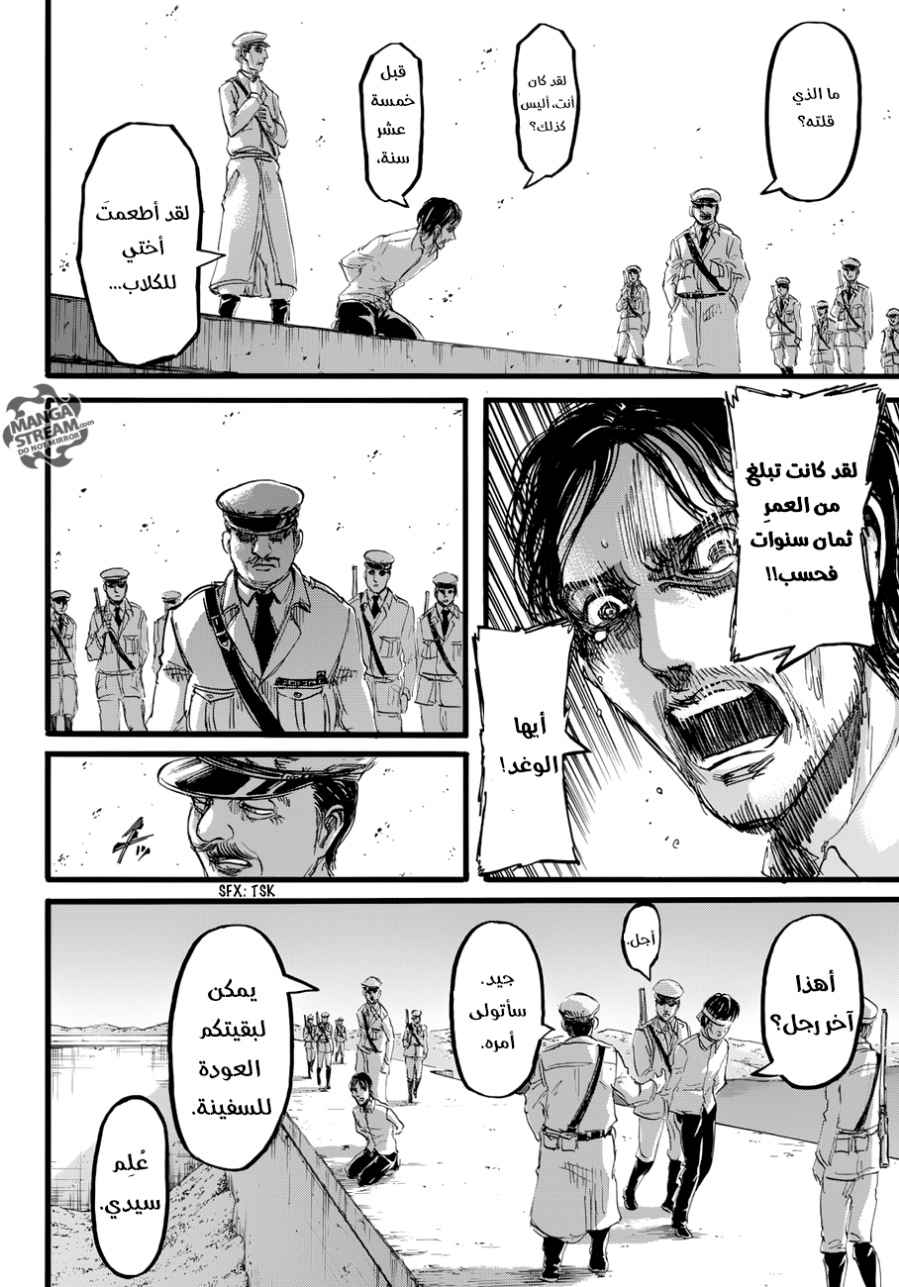 Shingeki no Kyojin: Chapter 87 - Page 30