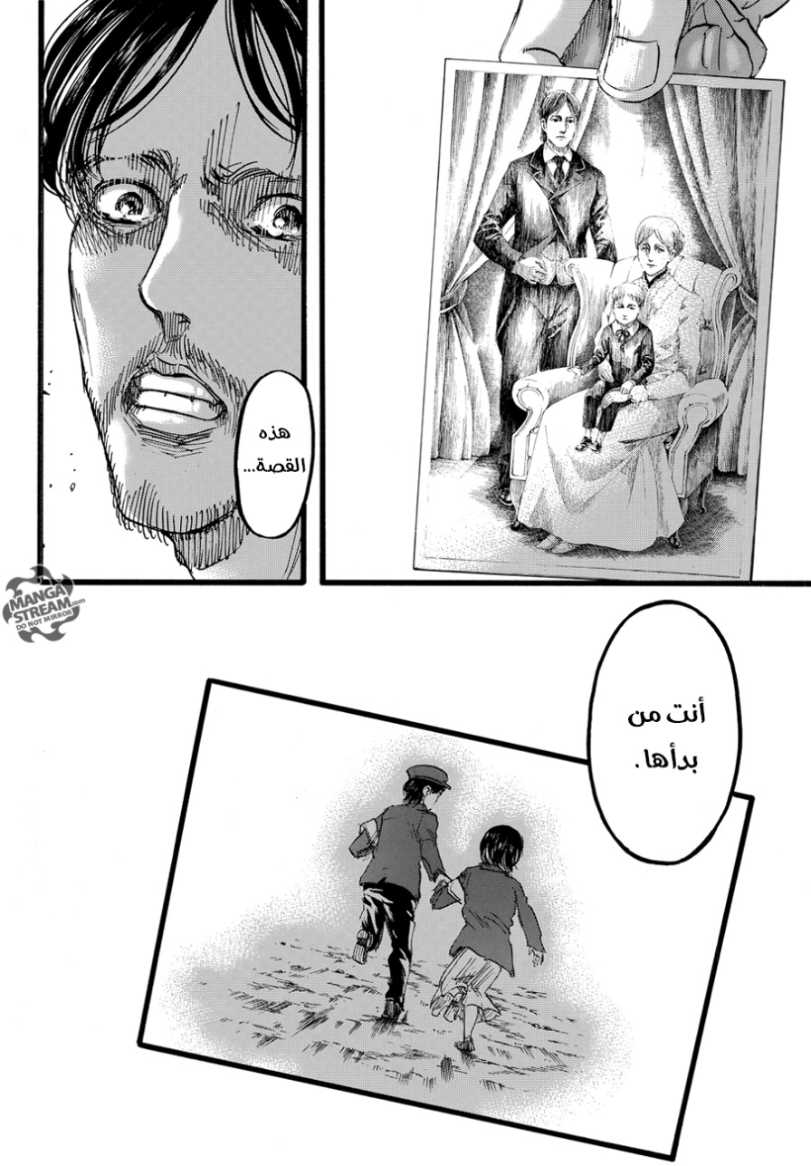Shingeki no Kyojin: Chapter 88 - Page 41