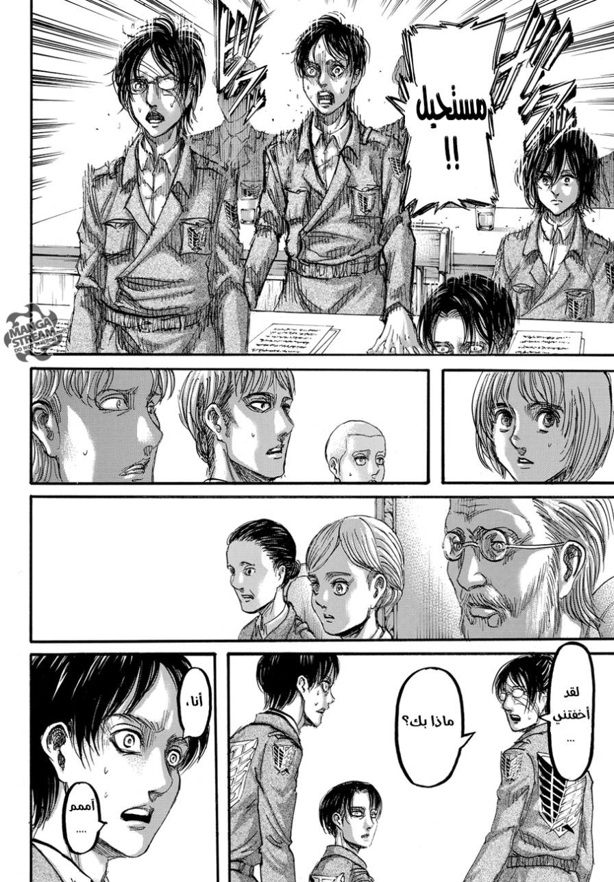 Shingeki no Kyojin: Chapter 89 - Page 38