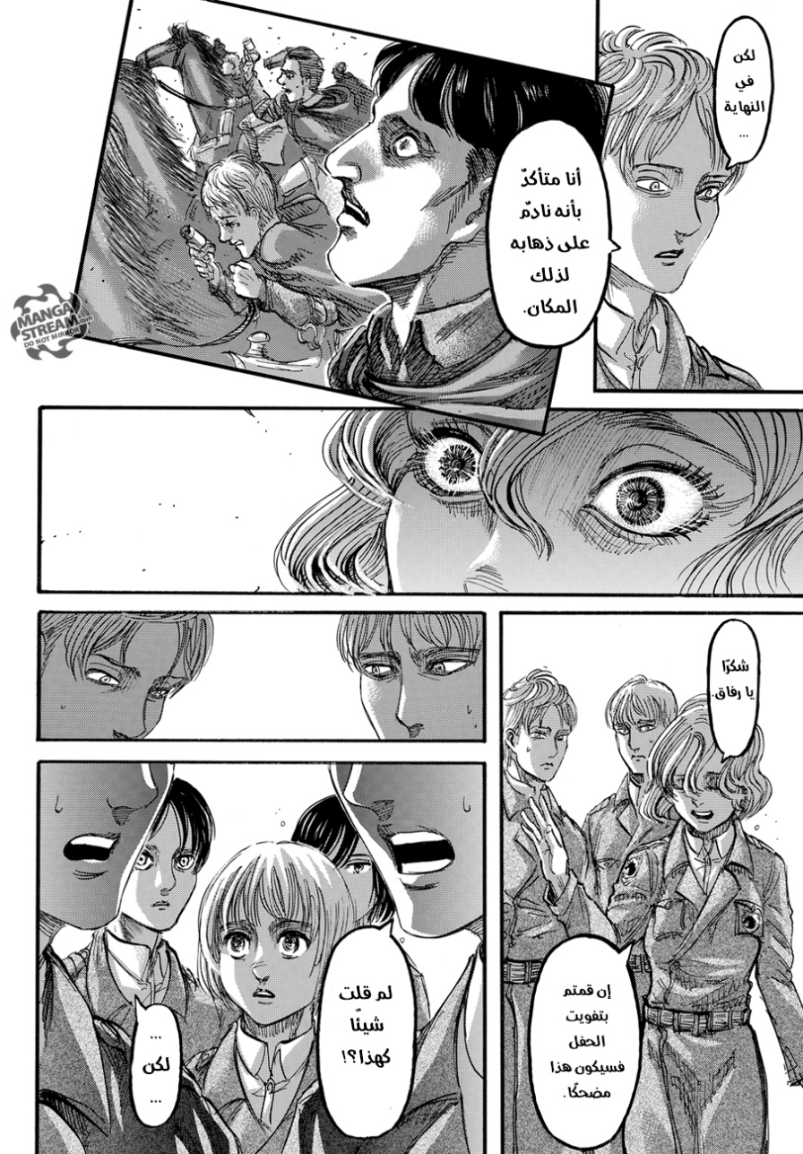 Shingeki no Kyojin: Chapter 90 - Page 12