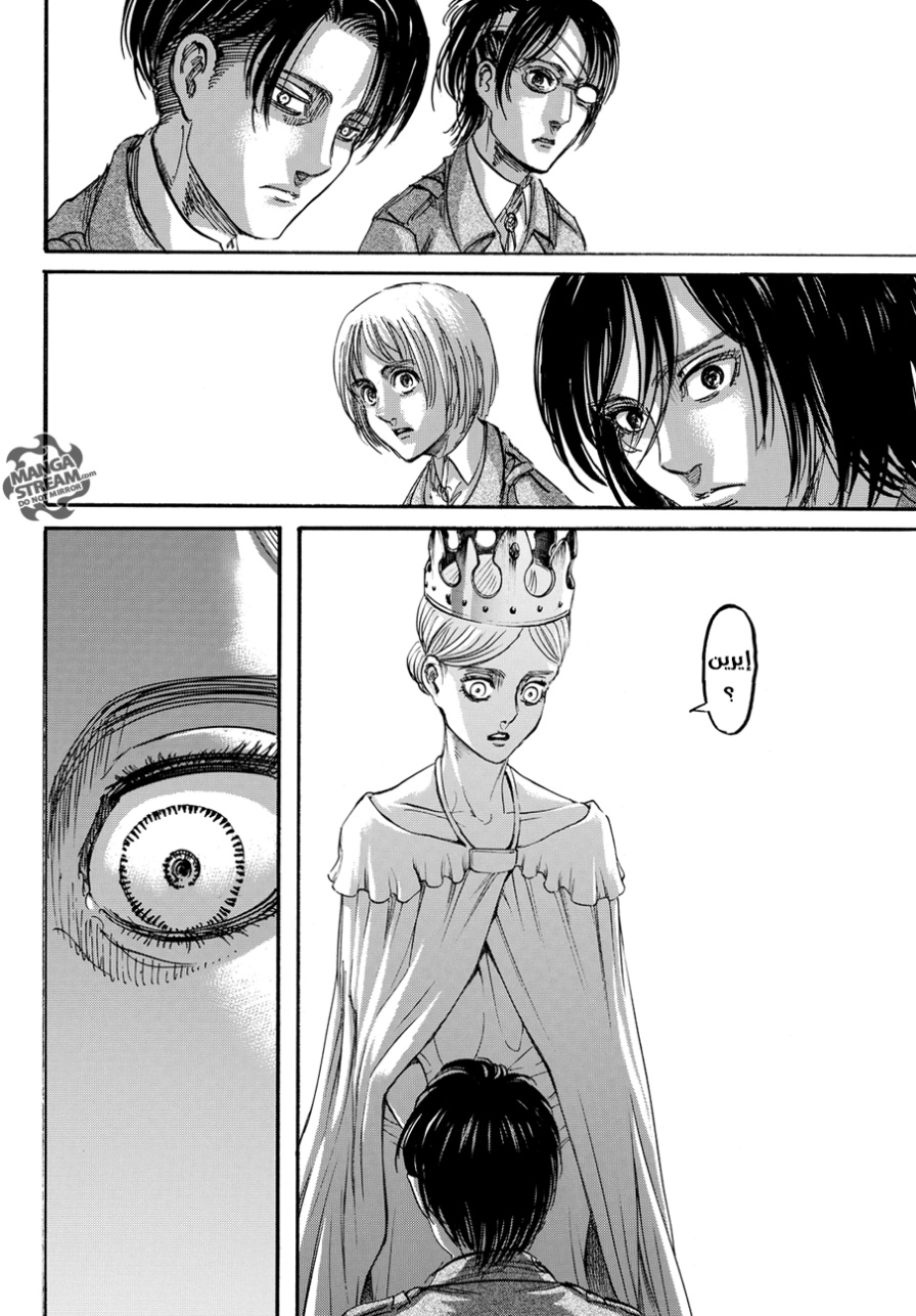 Shingeki no Kyojin: Chapter 90 - Page 29