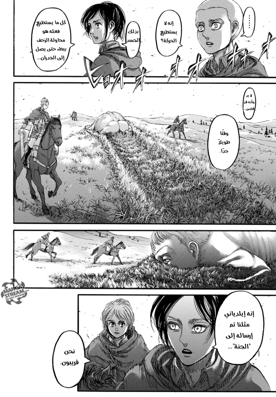 Shingeki no Kyojin: Chapter 90 - Page 35