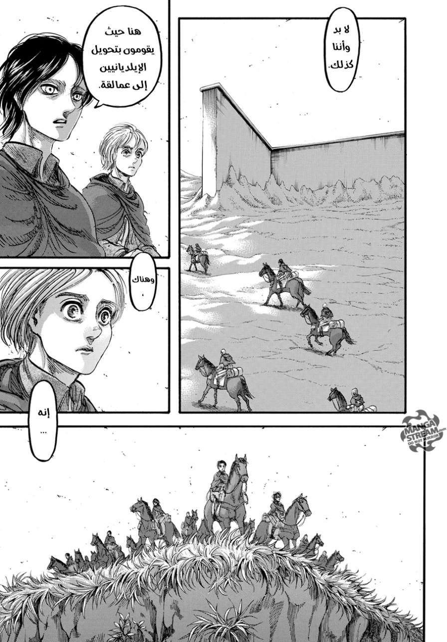 Shingeki no Kyojin: Chapter 90 - Page 36