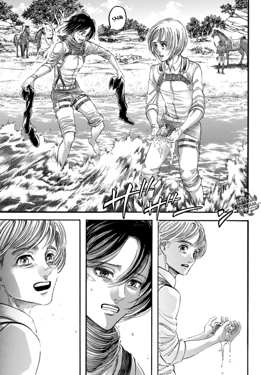 Shingeki no Kyojin: Chapter 90 - Page 39
