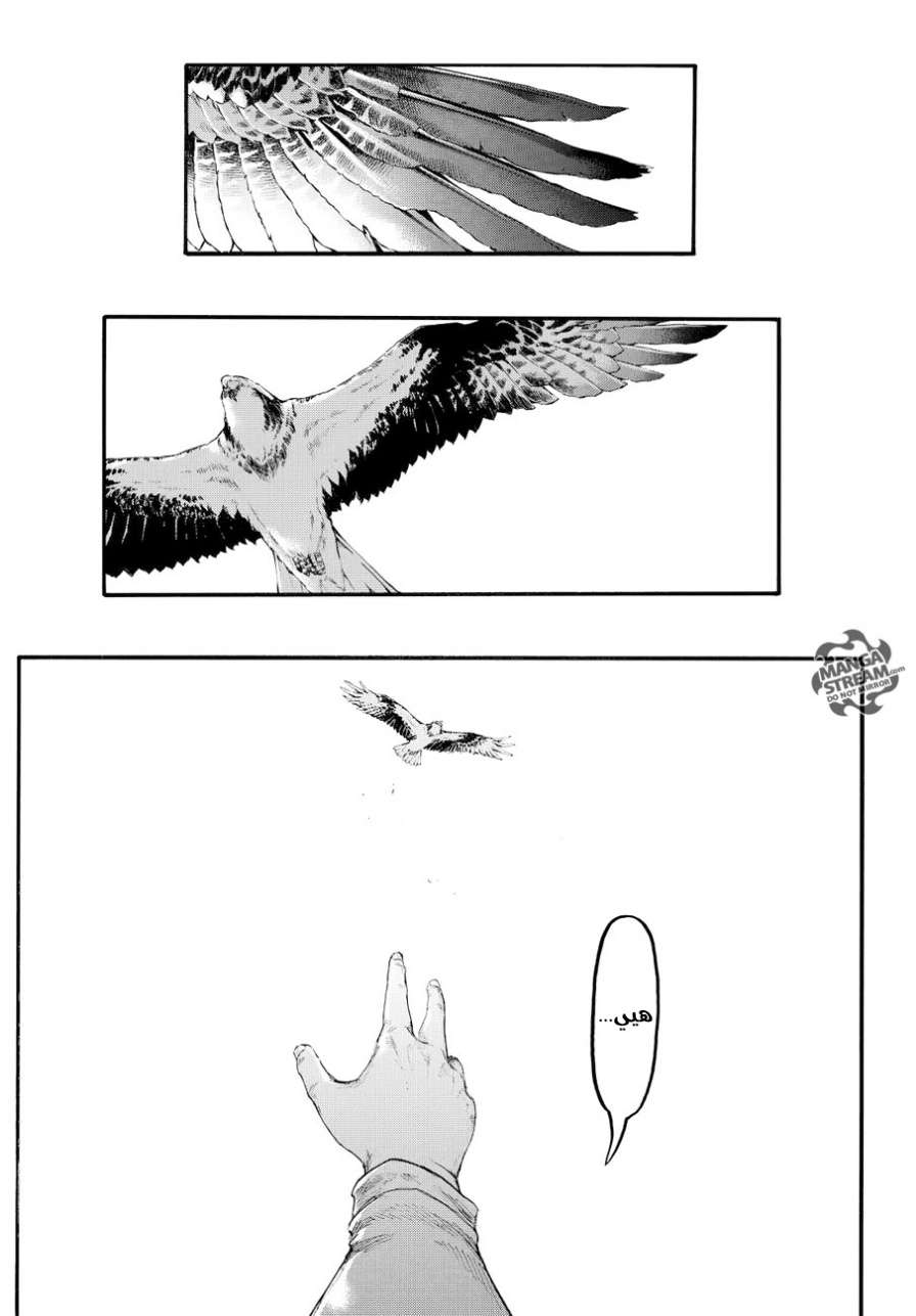 Shingeki no Kyojin: Chapter 91 - Page 1