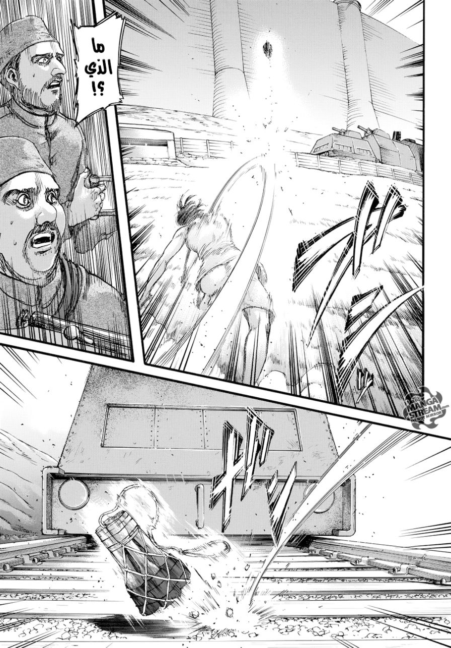 Shingeki no Kyojin: Chapter 91 - Page 35