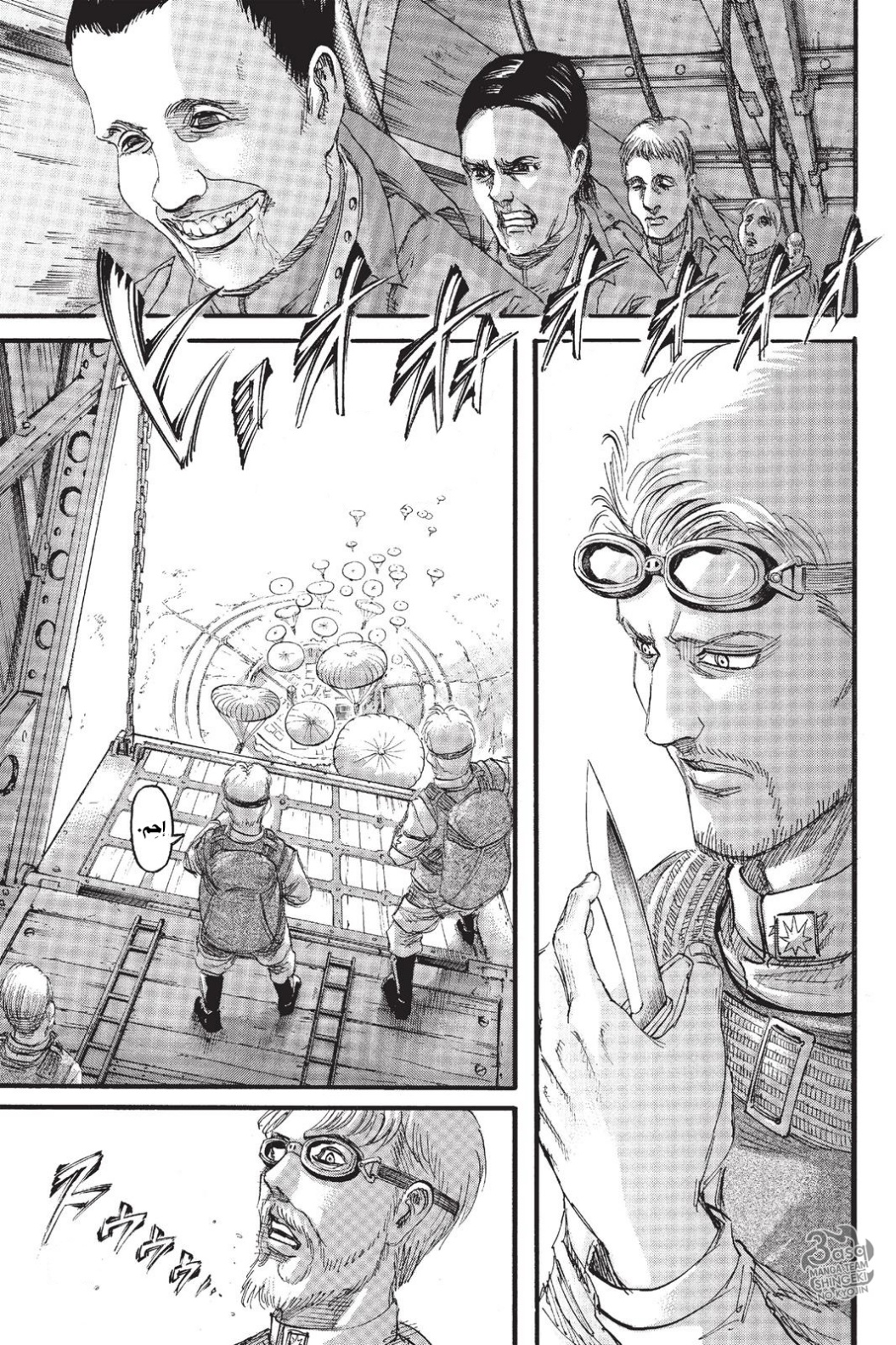Shingeki no Kyojin: Chapter 92 - Page 16