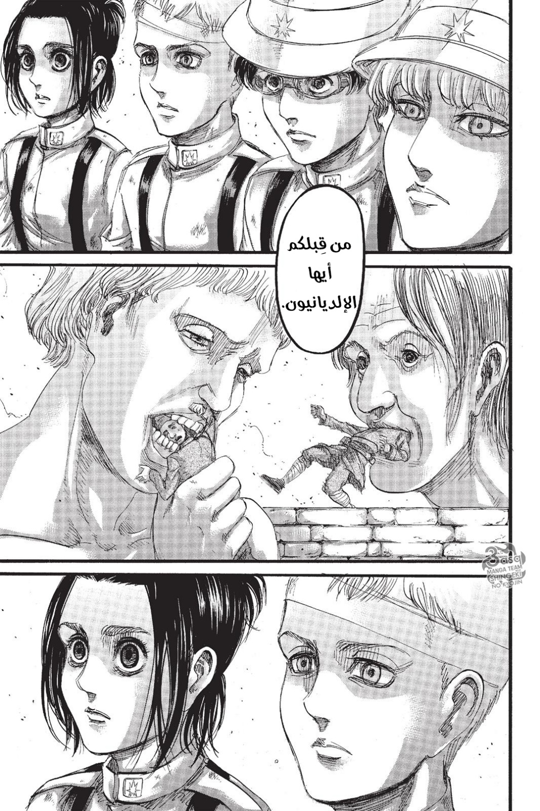 Shingeki no Kyojin: Chapter 92 - Page 24