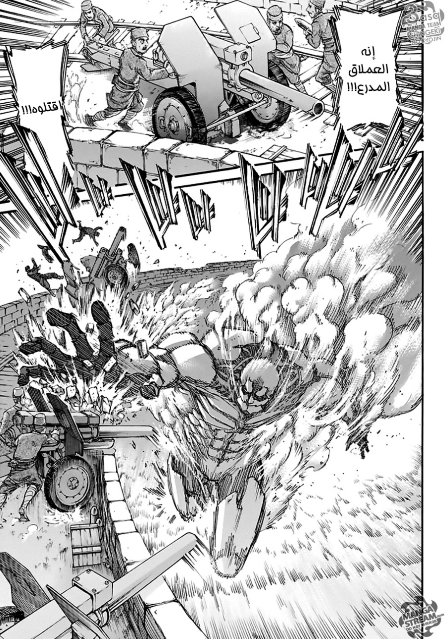 Shingeki no Kyojin: Chapter 92 - Page 28