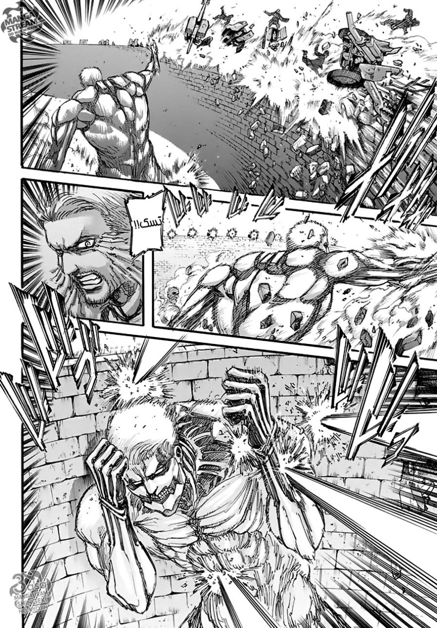 Shingeki no Kyojin: Chapter 92 - Page 29