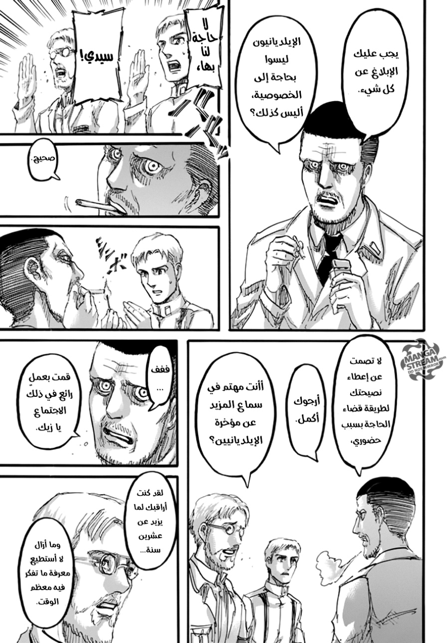 Shingeki no Kyojin: Chapter 93 - Page 13
