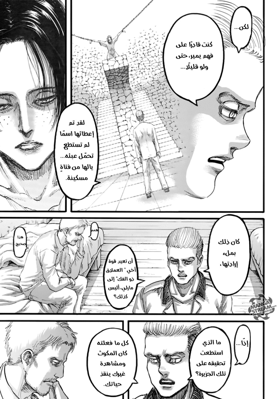 Shingeki no Kyojin: Chapter 93 - Page 25