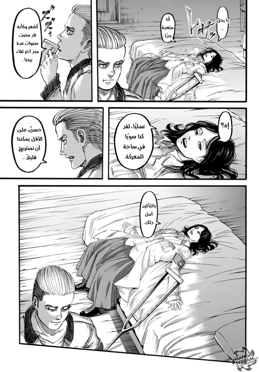 Shingeki no Kyojin: Chapter 93 - Page 29