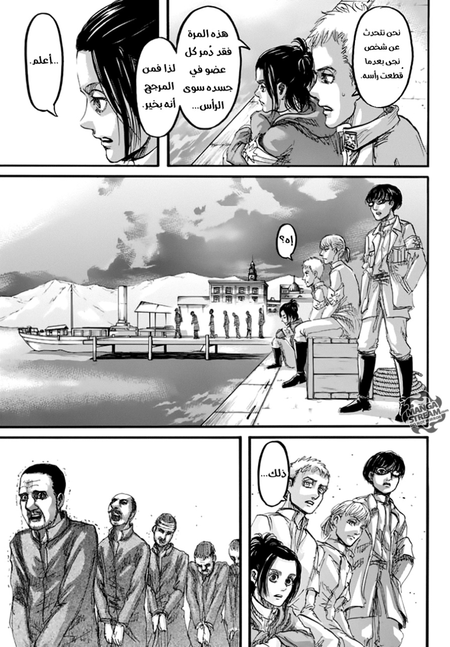 Shingeki no Kyojin: Chapter 93 - Page 31
