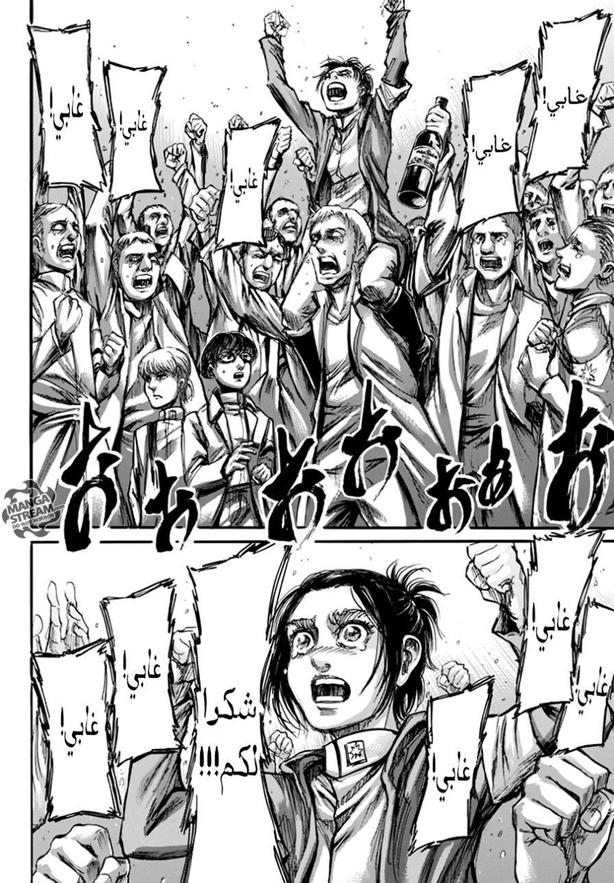Shingeki no Kyojin: Chapter 93 - Page 40