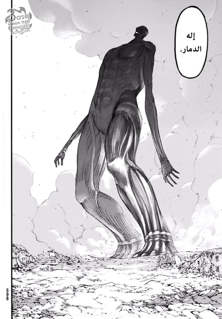 Shingeki no Kyojin: Chapter 95 - Page 28