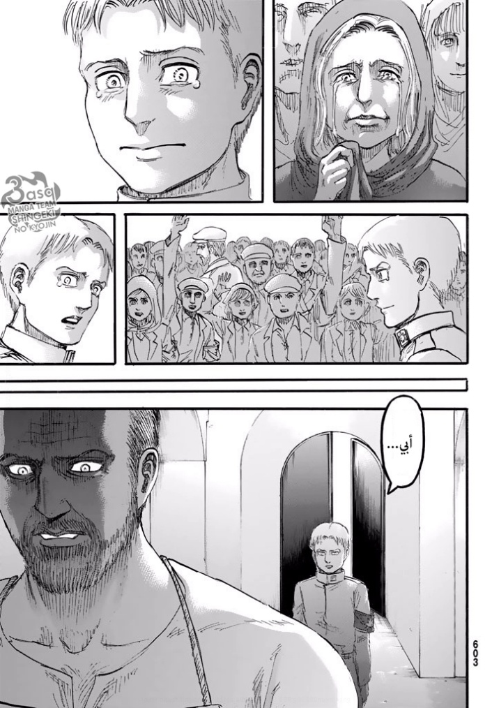Shingeki no Kyojin: Chapter 95 - Page 33