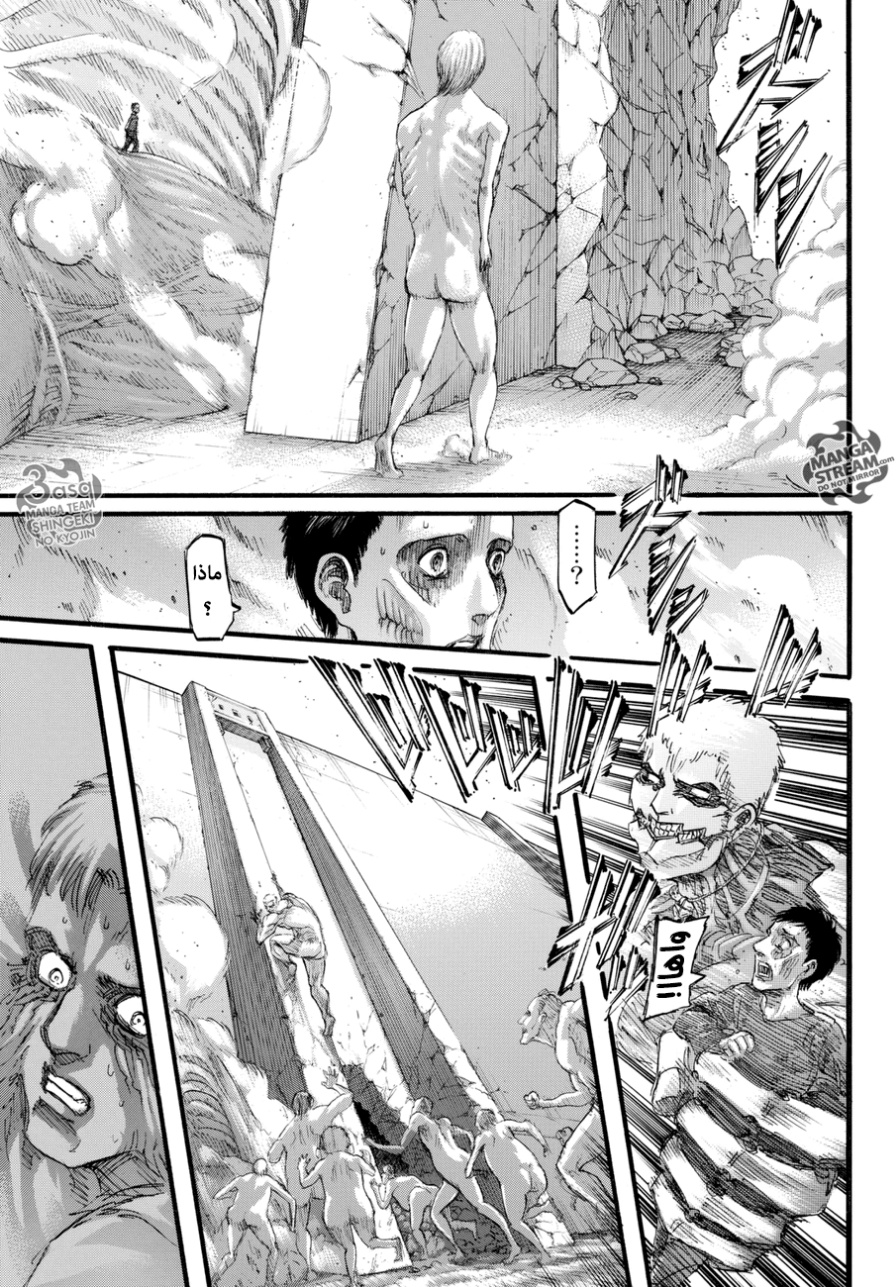 Shingeki no Kyojin: Chapter 96 - Page 29