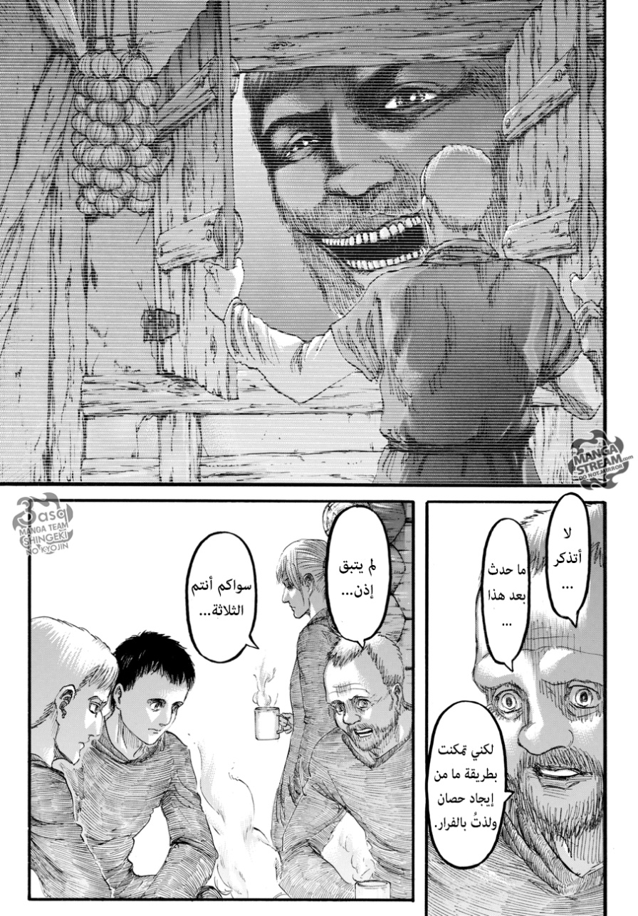 Shingeki no Kyojin: Chapter 96 - Page 35