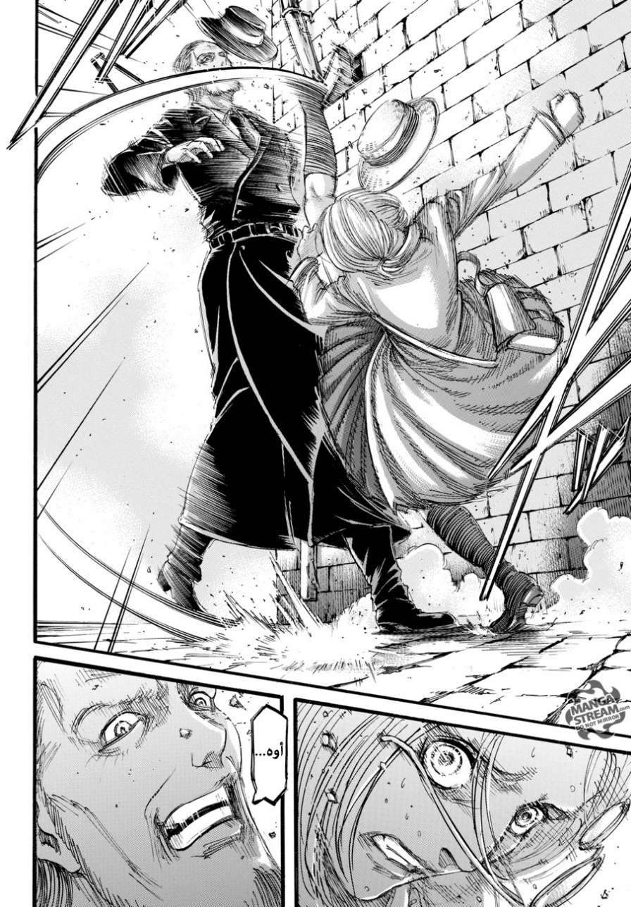 Shingeki no Kyojin: Chapter 97 - Page 4