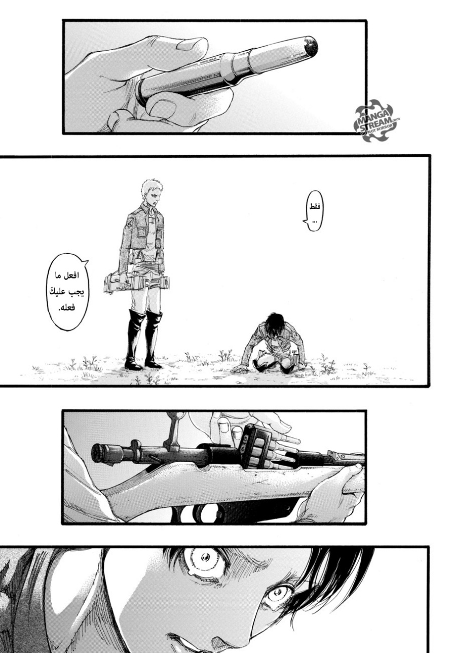 Shingeki no Kyojin: Chapter 97 - Page 15