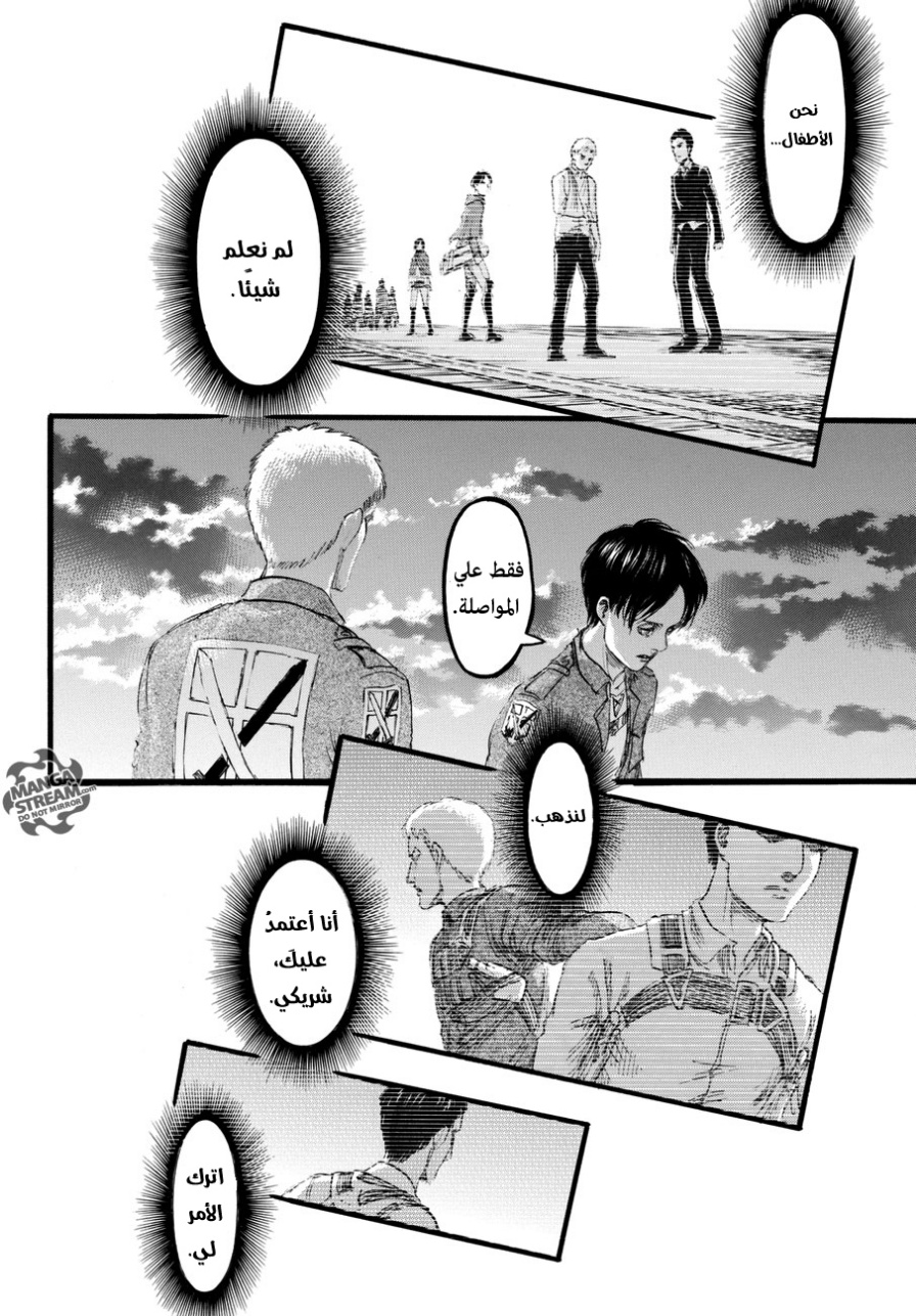 Shingeki no Kyojin: Chapter 97 - Page 18