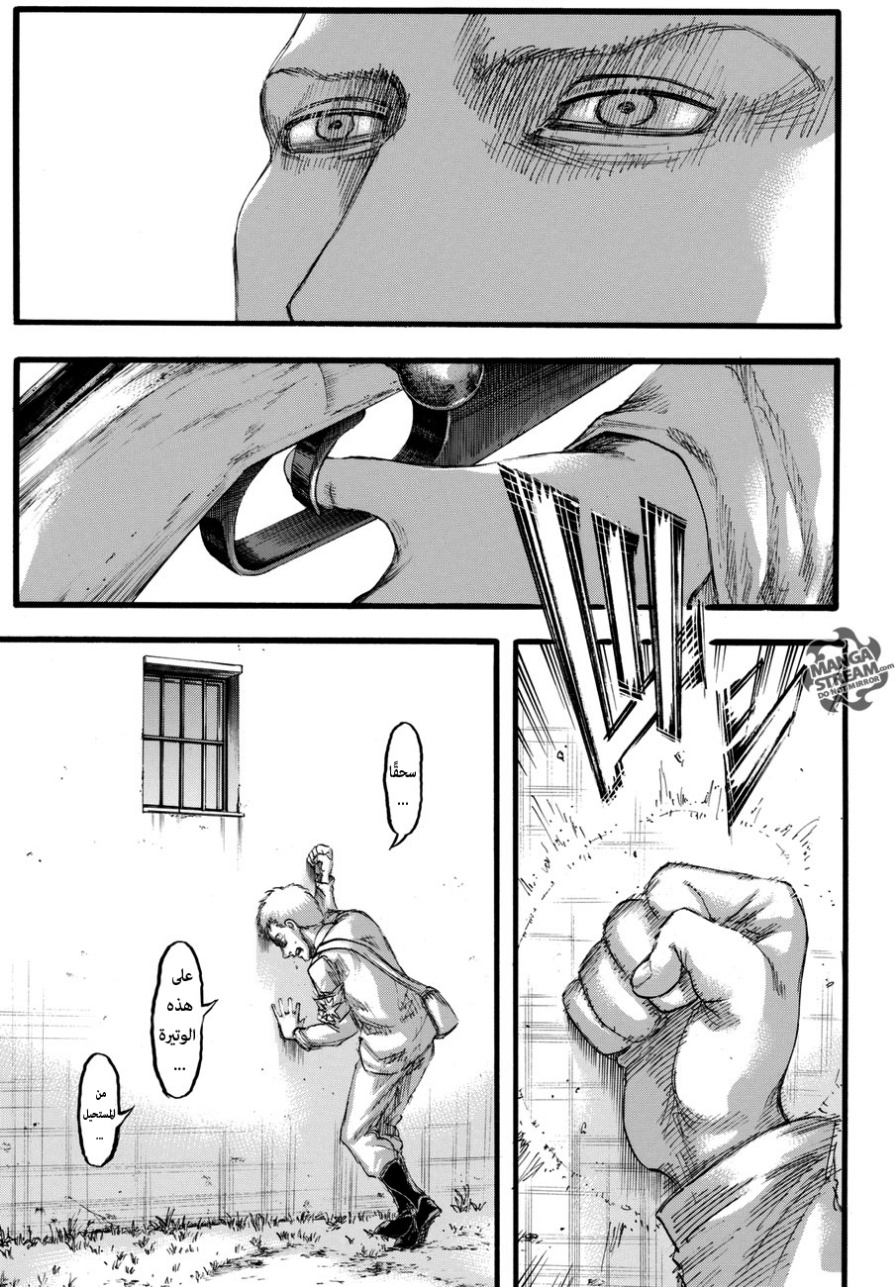 Shingeki no Kyojin: Chapter 97 - Page 21
