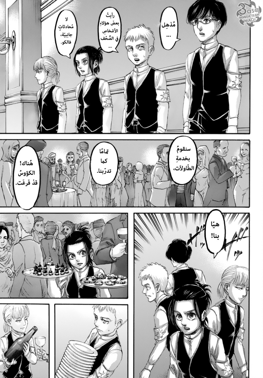 Shingeki no Kyojin: Chapter 98 - Page 29