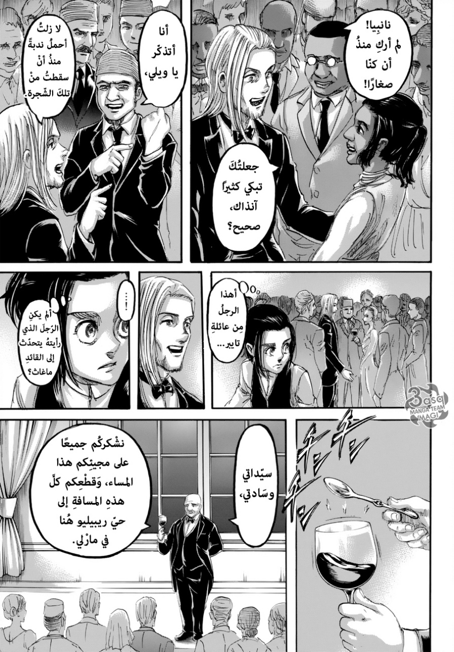 Shingeki no Kyojin: Chapter 98 - Page 33