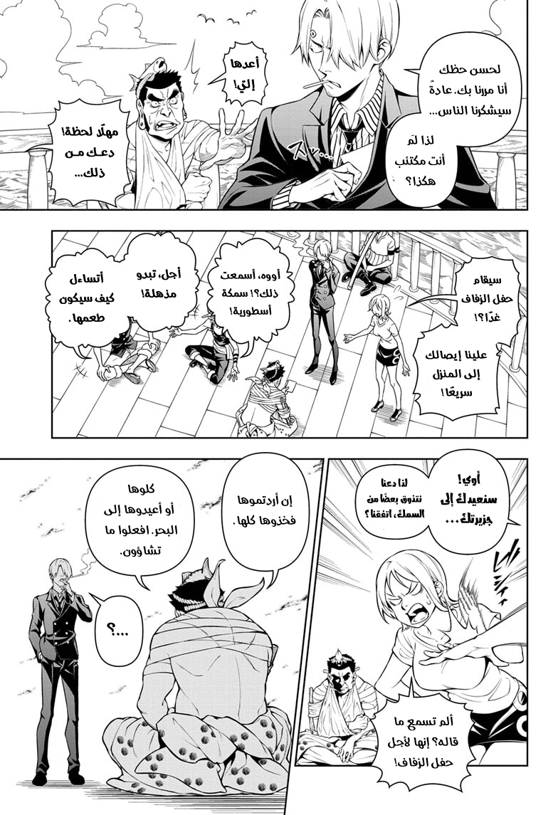 Shokugeki no Sanji: Chapter 2 - Page 7