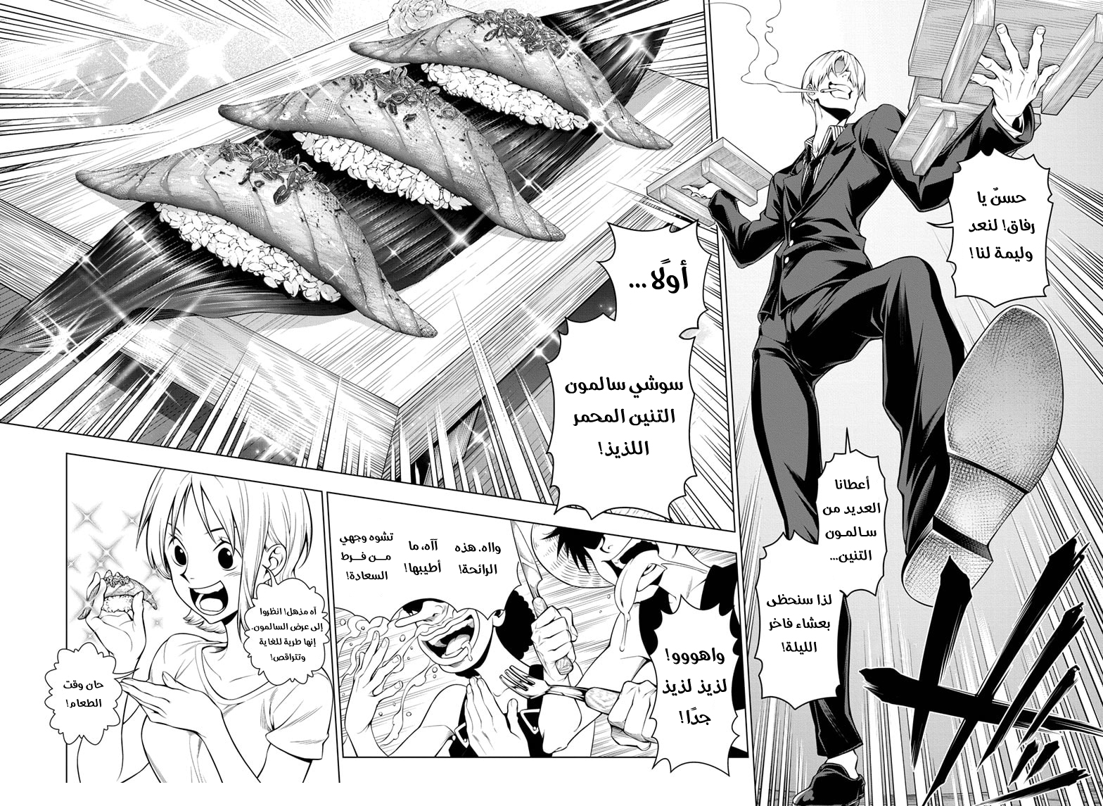 Shokugeki no Sanji: Chapter 2 - Page 29
