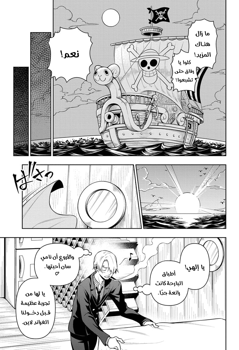 Shokugeki no Sanji: Chapter 2 - Page 35