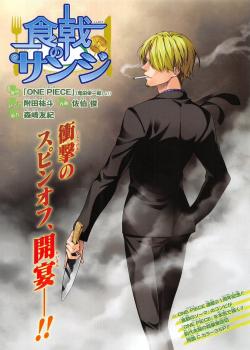 Shokugeki no Sanji