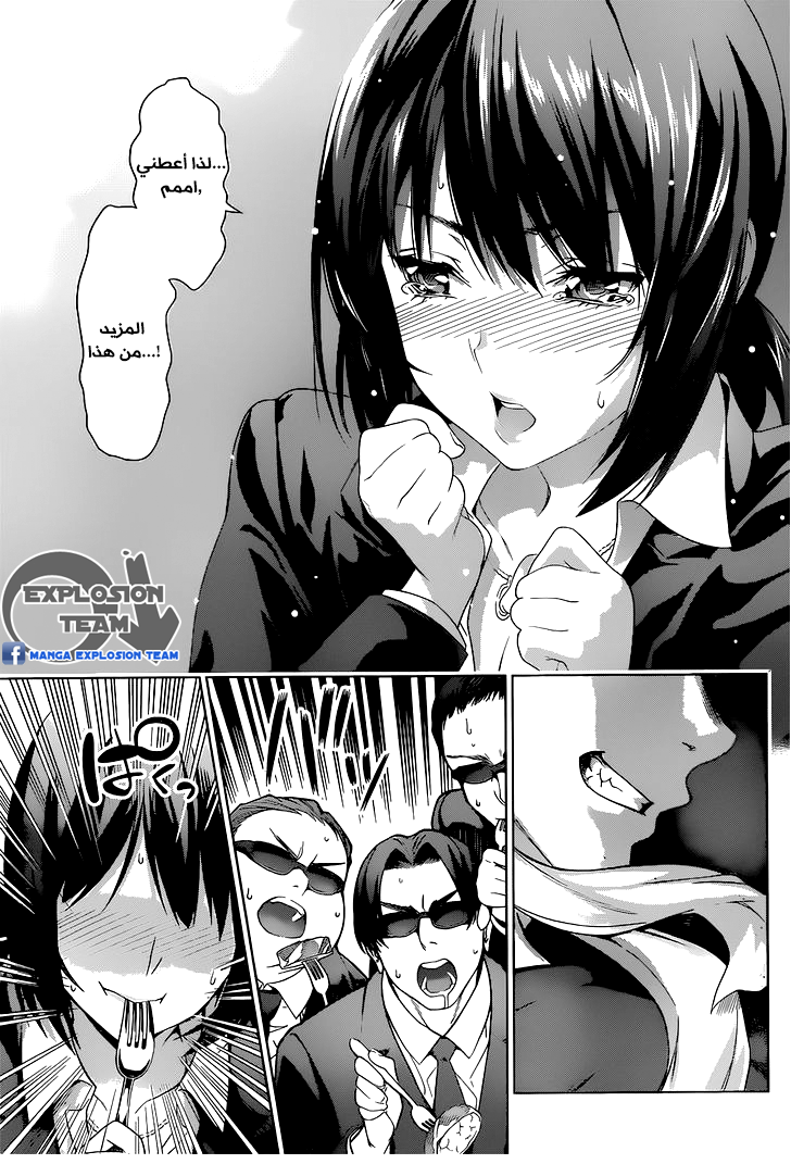 Shokugeki no Soma: Chapter 1 - Page 30