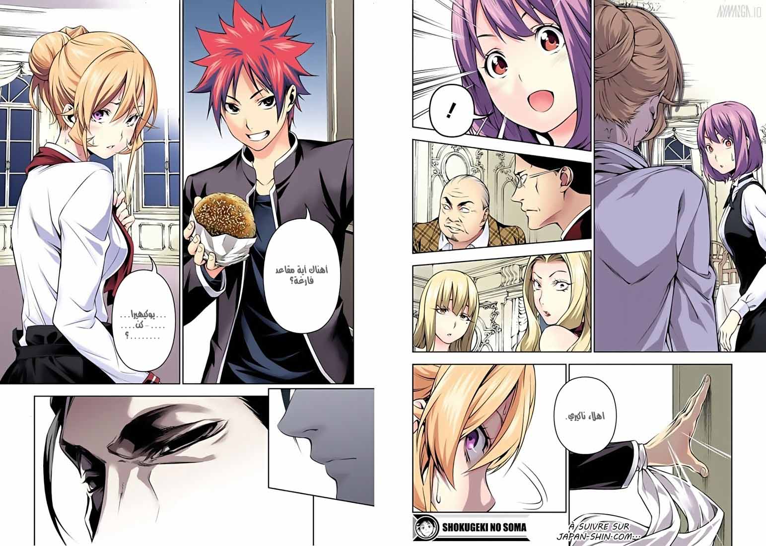 Shokugeki no Soma: Chapter 133 - Page 19