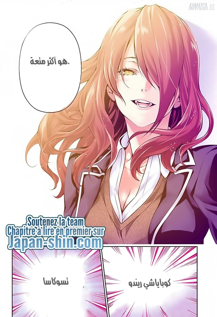 Shokugeki no Soma: Chapter 134 - Page 19