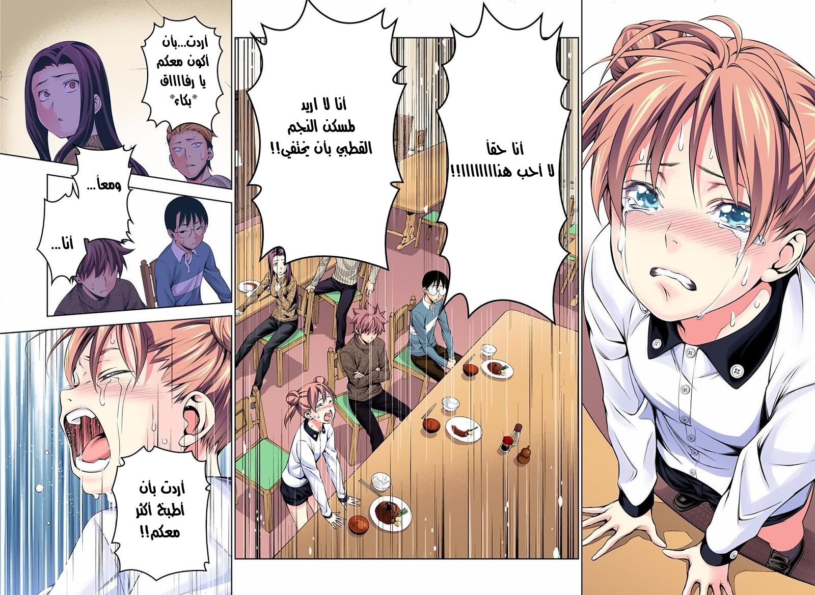 Shokugeki no Soma: Chapter 141 - Page 15