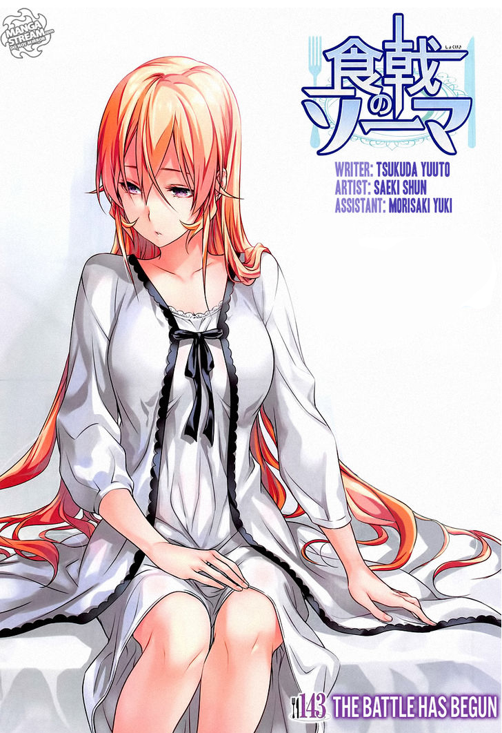 Shokugeki no Soma: Chapter 143 - Page 2
