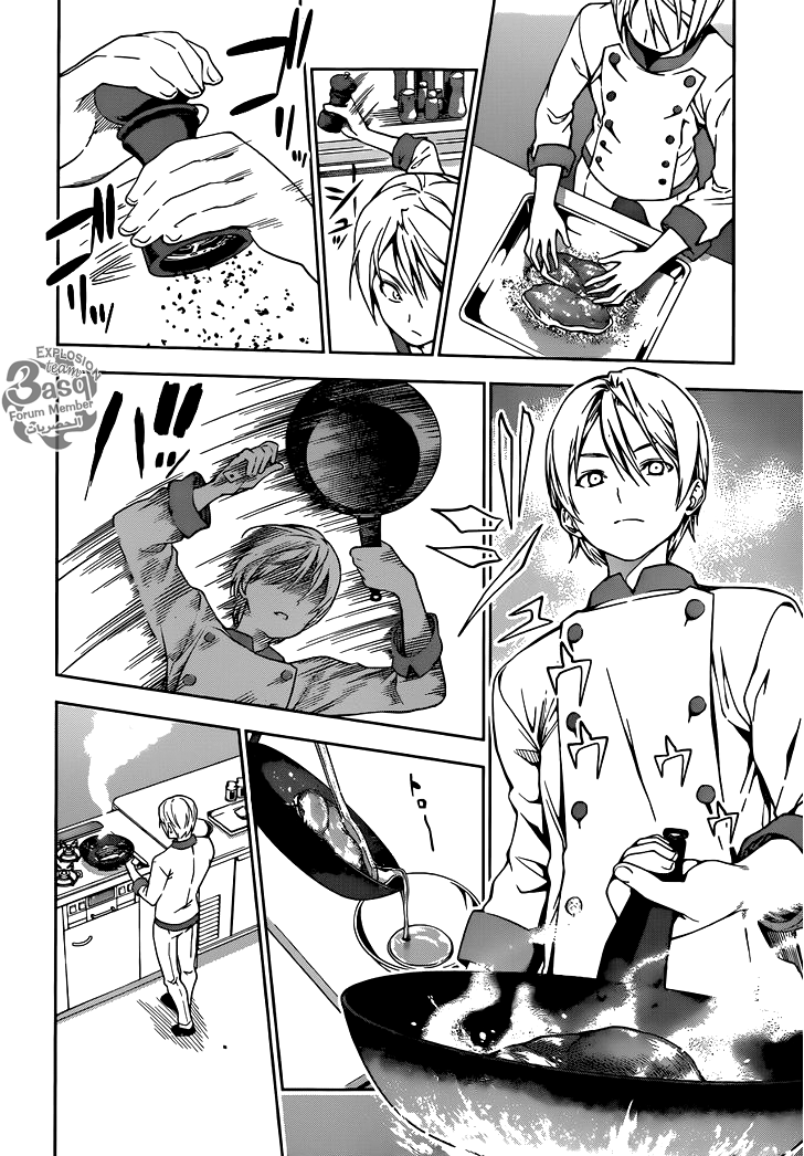 Shokugeki no Soma: Chapter 16 - Page 15
