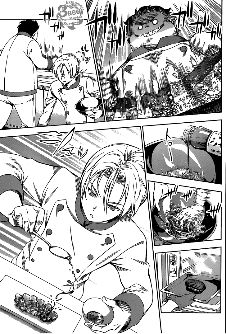 Shokugeki no Soma: Chapter 17 - Page 8